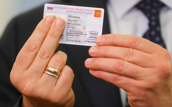 Стало известно, как будет выглядеть российский электронный паспорт