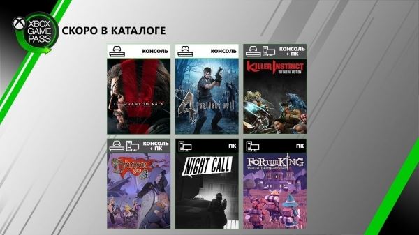 Нуарный детектив, зомби и легендарный файтинг пополнят линейку Xbox Game Pass в июле